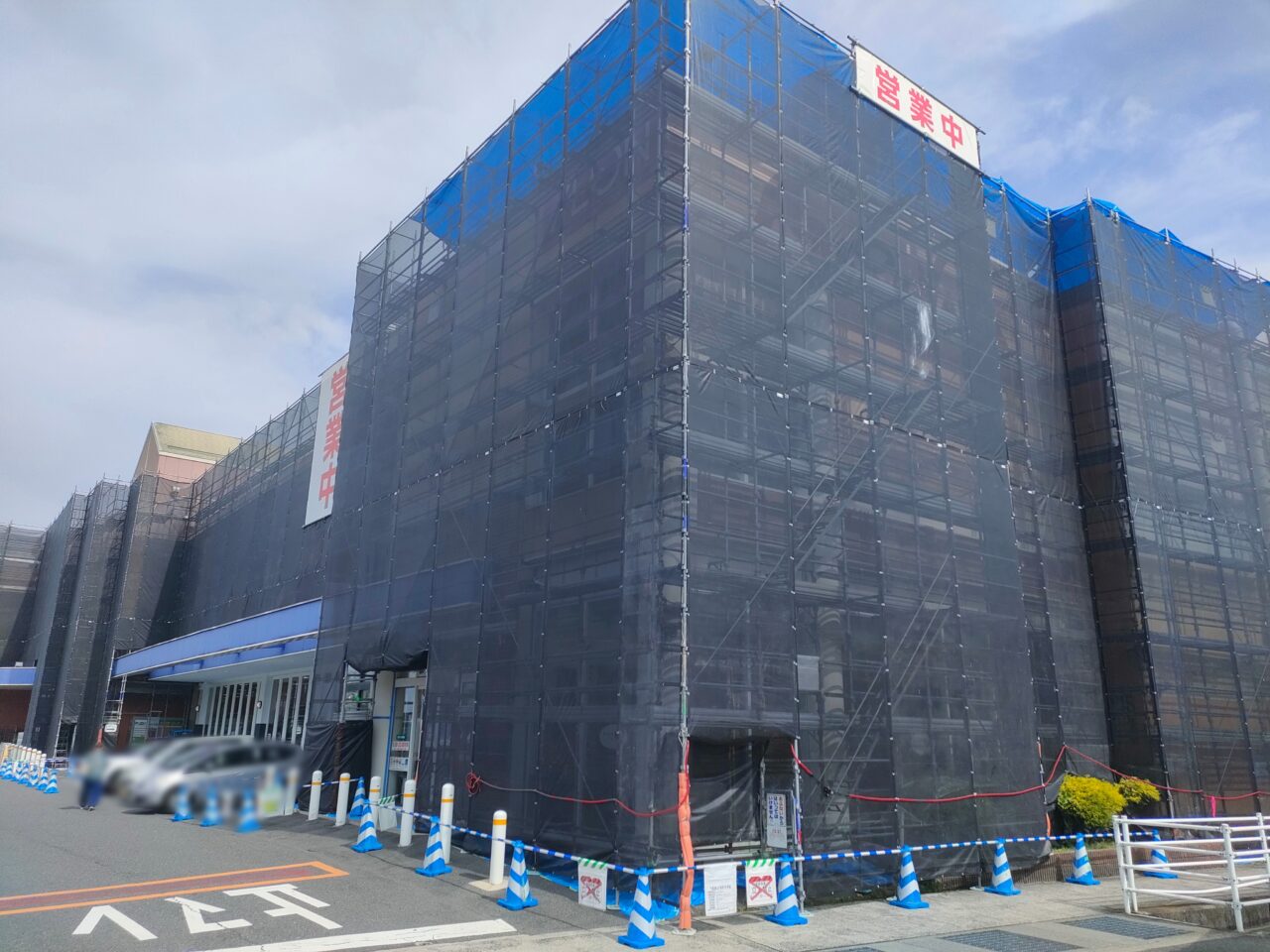 マルナカ平井店
