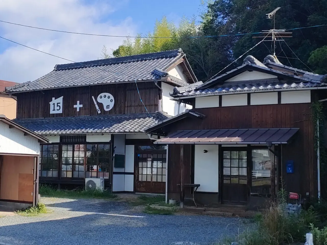 珈琲とロゴデザイン