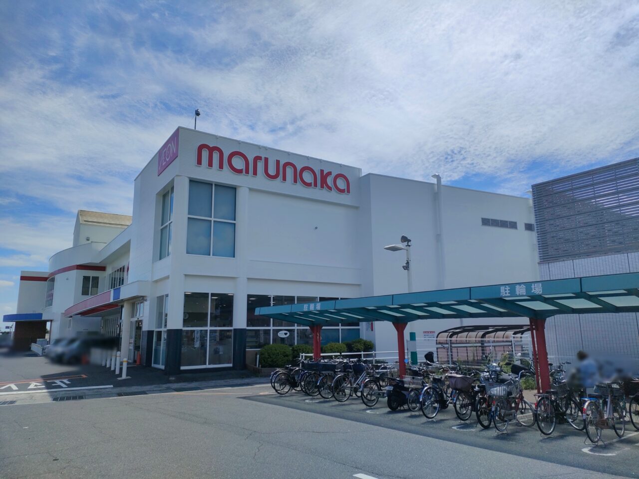 マルナカ平井店