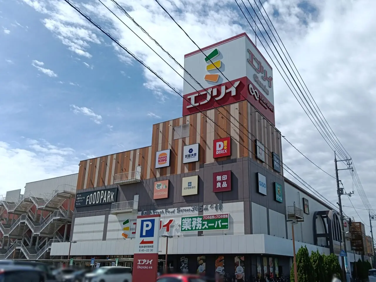 エブリイOkanaka津高