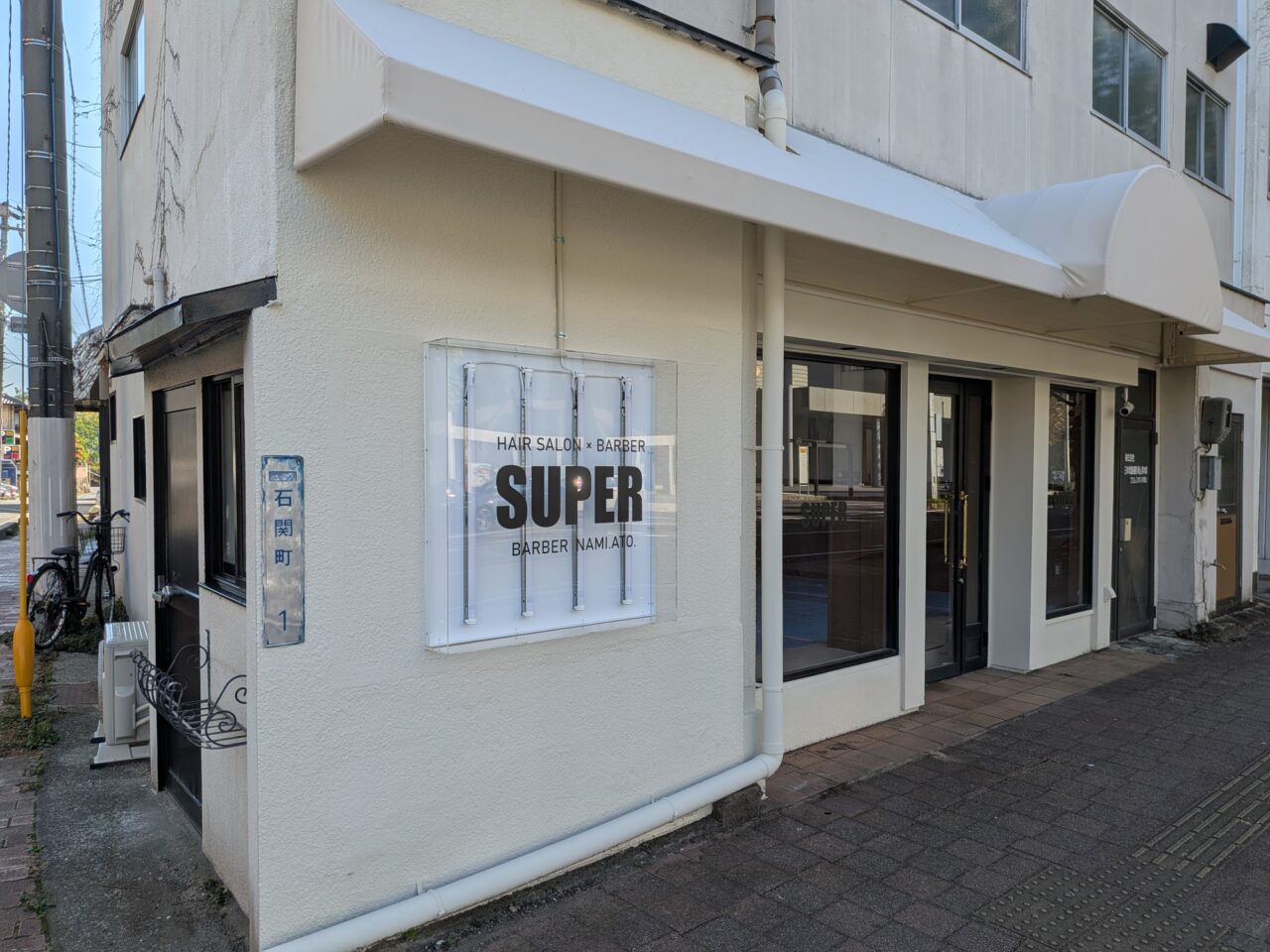 SUPER