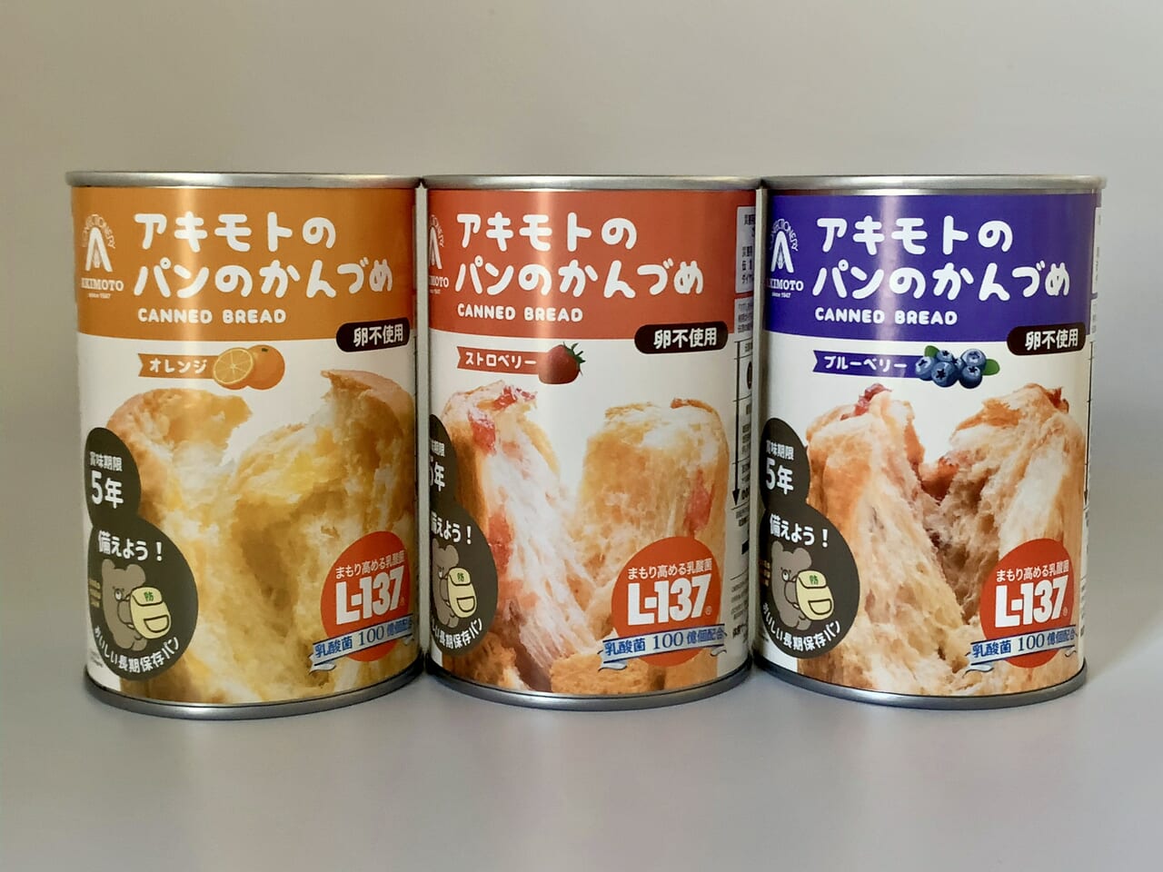 那須塩原市】長期保存ができるおいしい缶入り備蓄パン。パンの缶詰