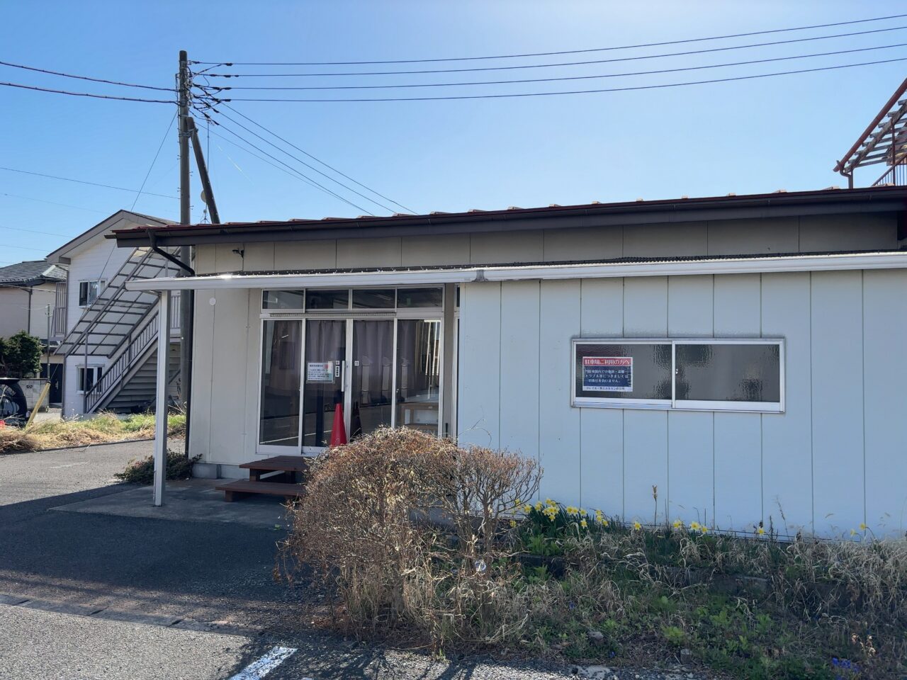 24h無人ホルモン直売所那須塩原店閉店01