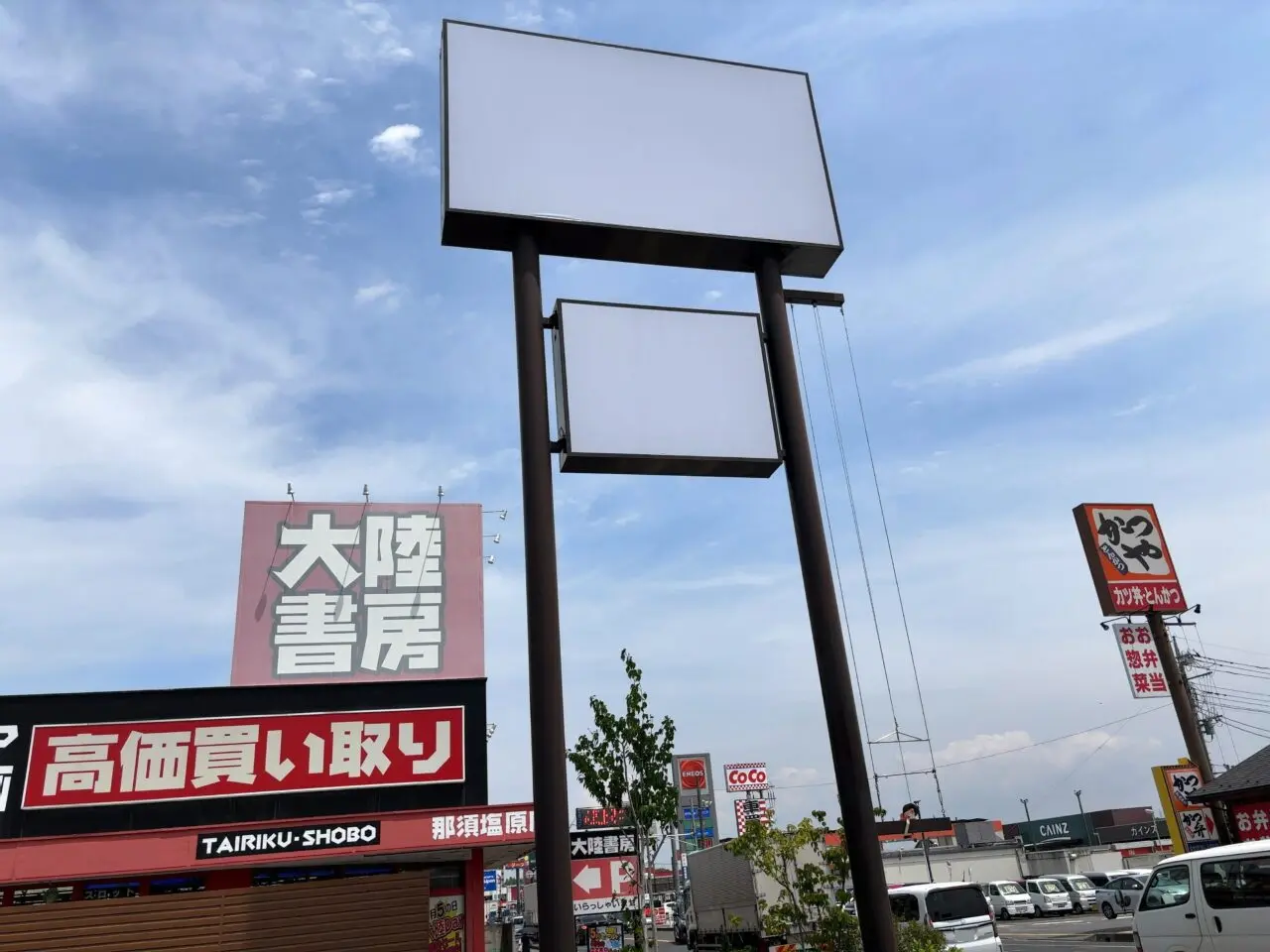 グランディハウス那須塩原ショールーム01