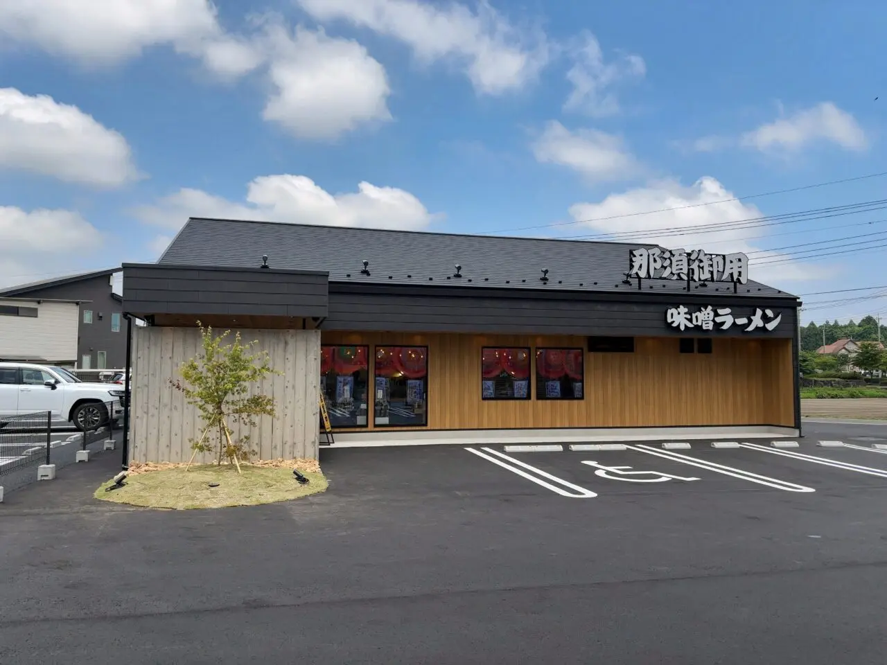 髙一商店グランドオープン01