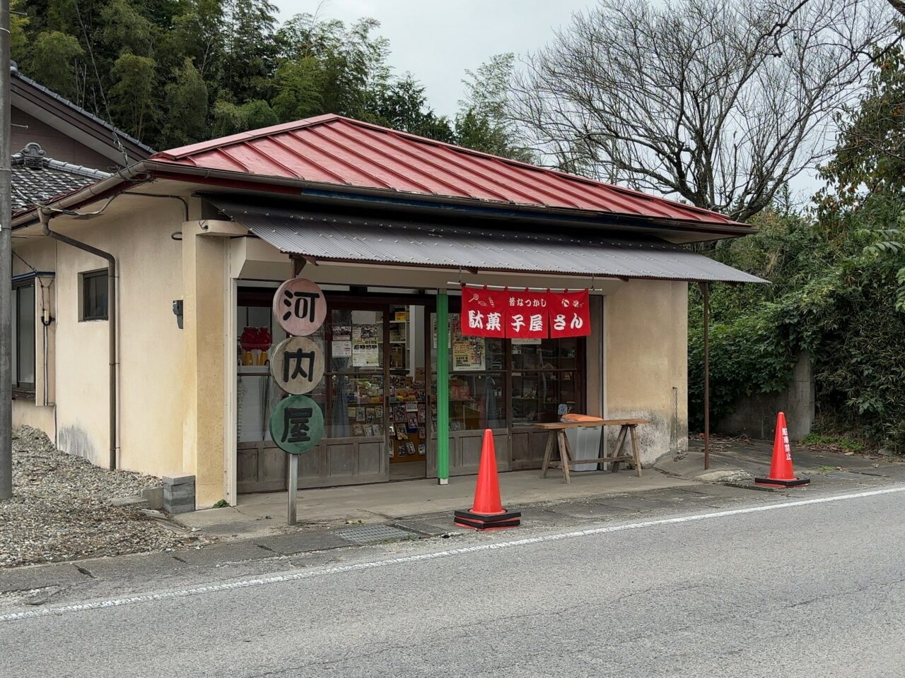 河内屋閉店01