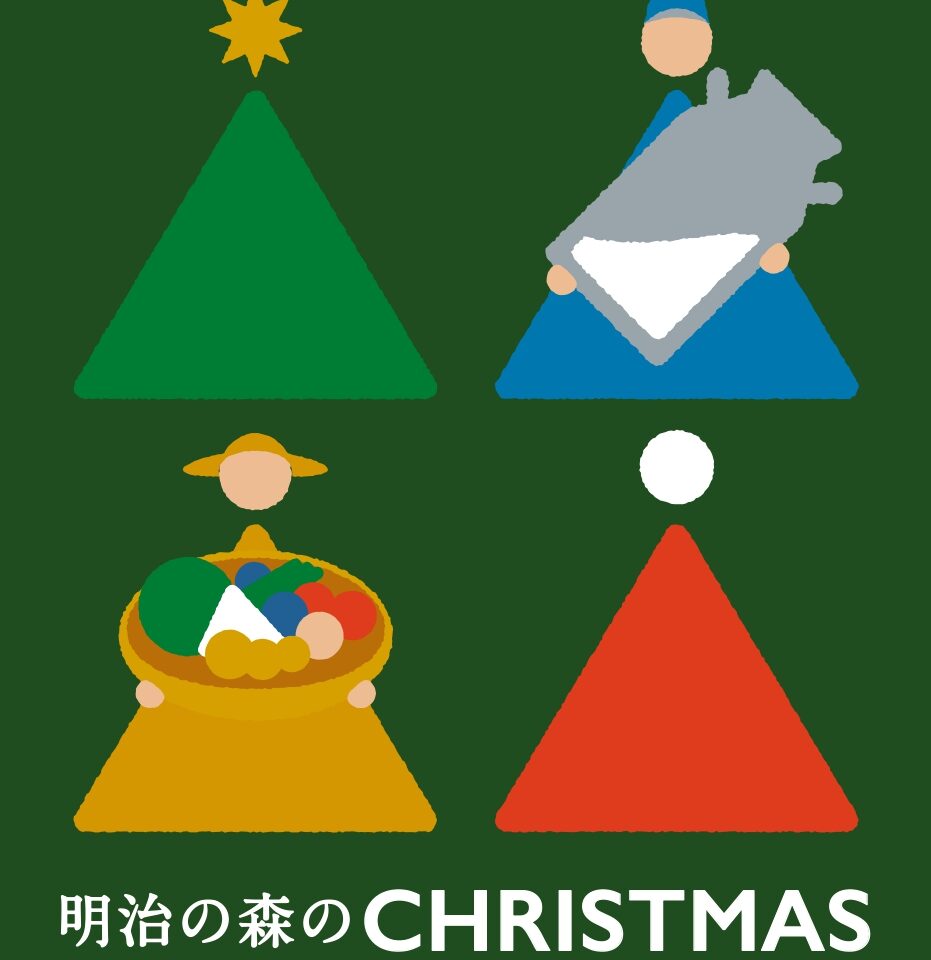 クリスマスマーケット_A4_251017++_page-0002