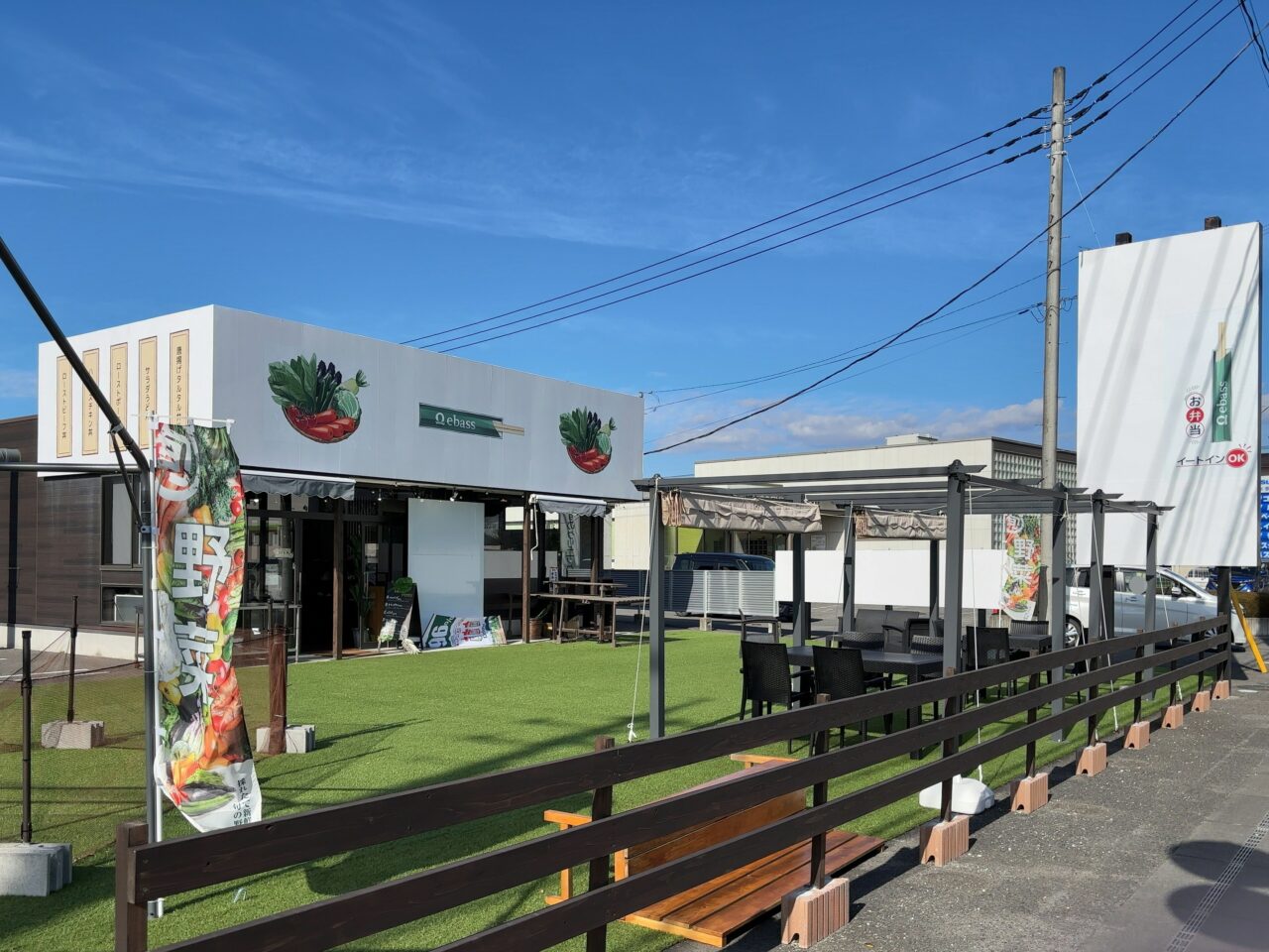 エバス共墾社店1-1