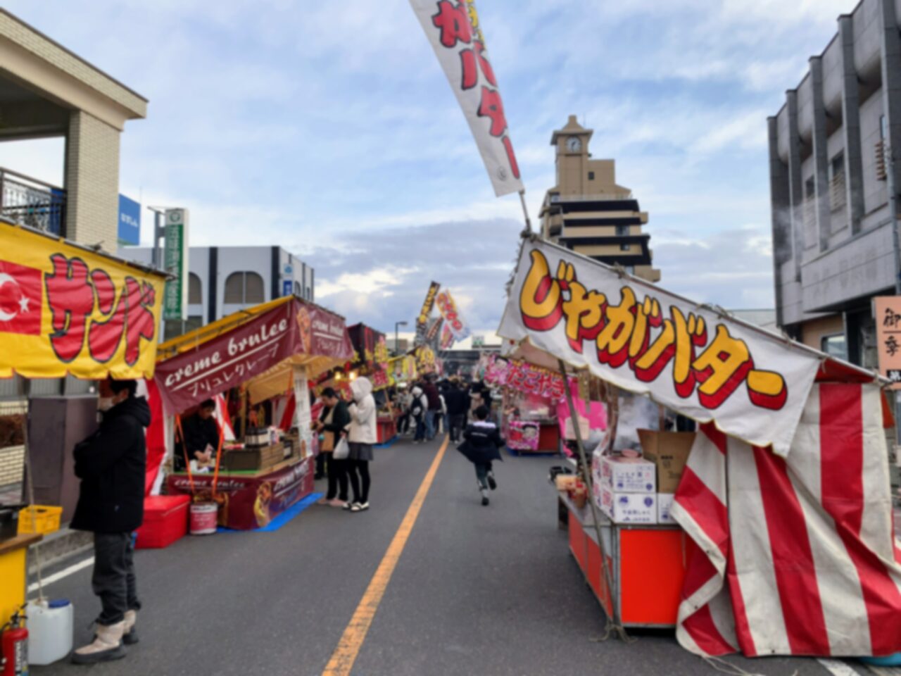 西那須野初市2025