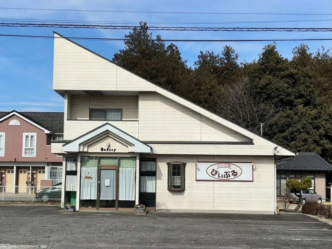 パン工房ぴぃぷる閉店01