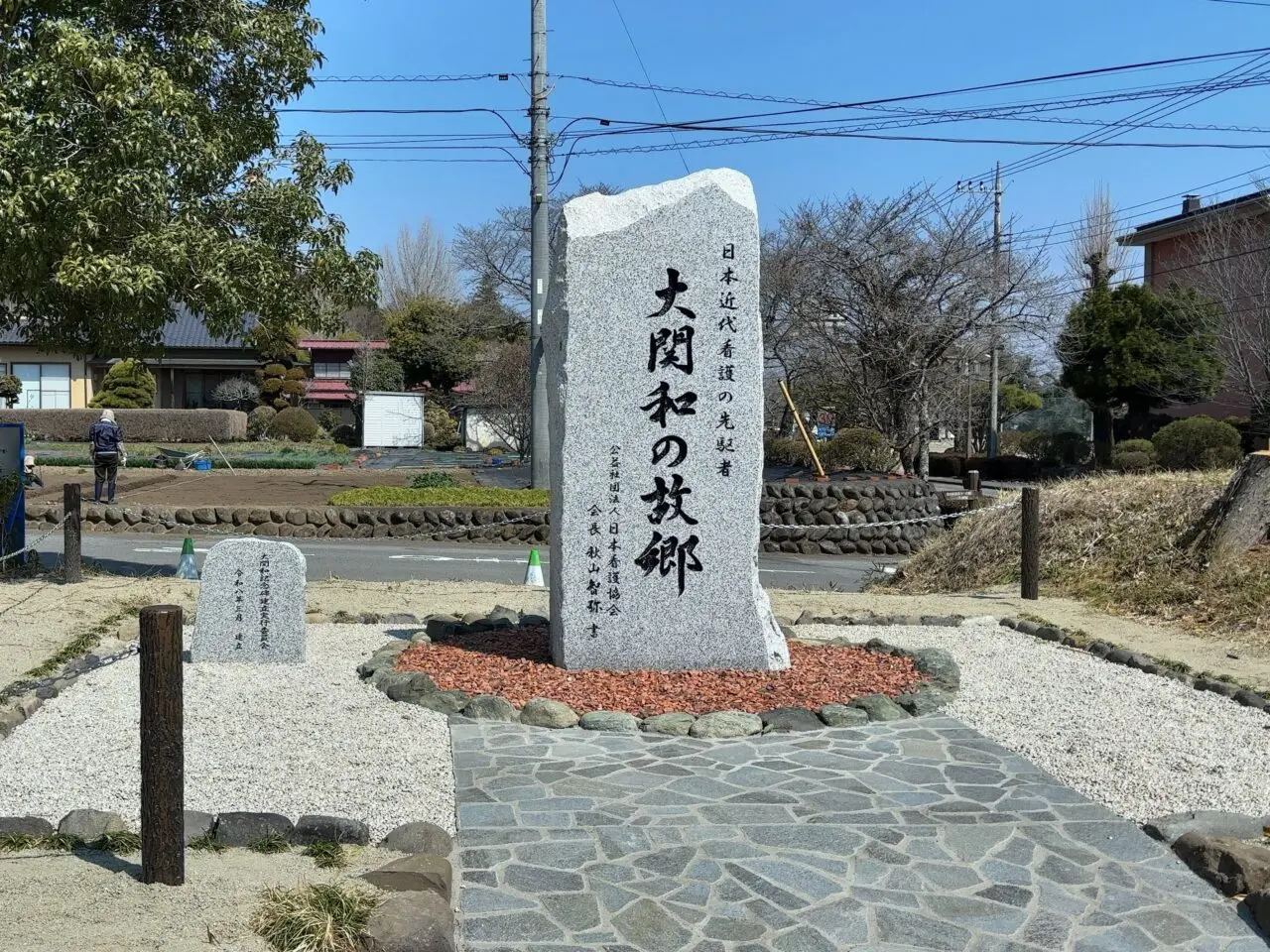 大関和の記念碑03