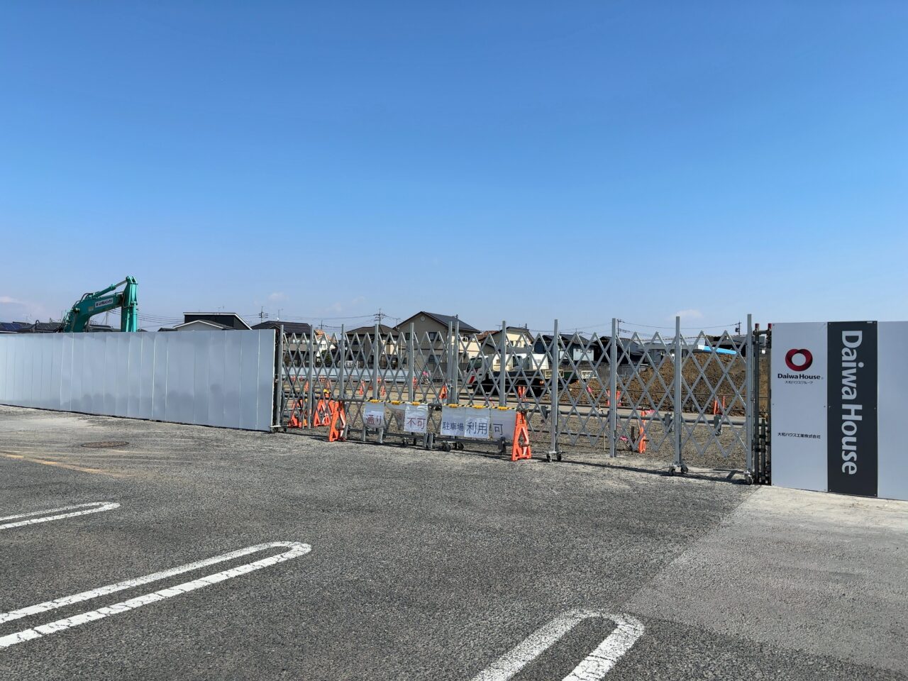 たいらや大田原店跡地工事2603-02