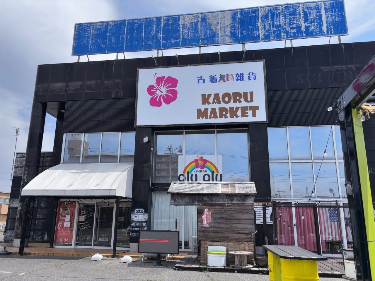 白河中華そば真心長期休業01