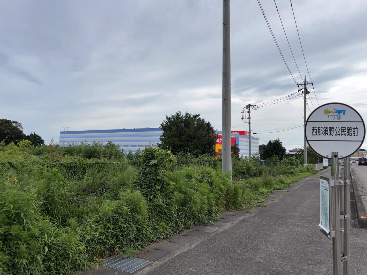 薬王堂西那須野太夫塚店計画地01