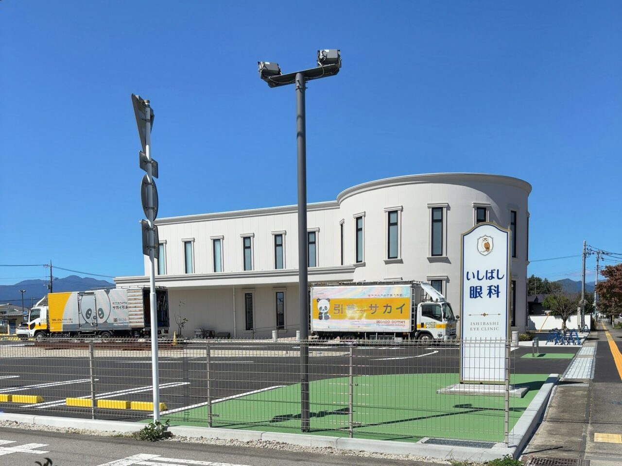 新・いしばし眼科01