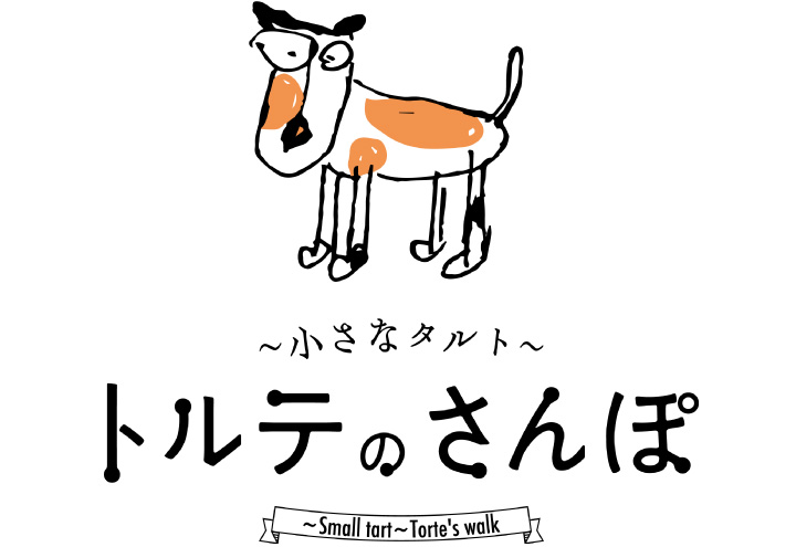 宮崎市イベント アミュプラザみやざき 期間限定ショップ トルテのさんぽ 画像1