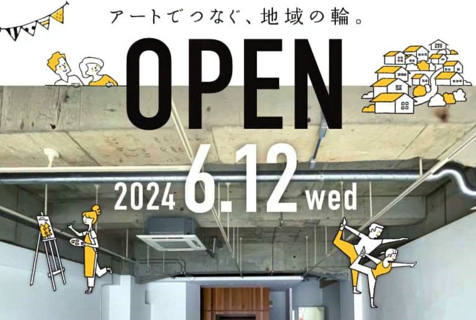 宮崎市イベント BASE101 オープニングイベント 画像1