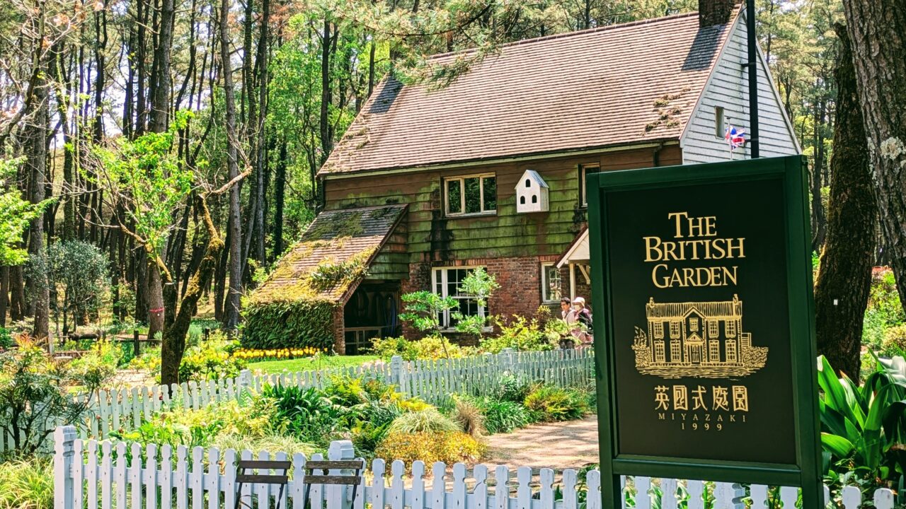 英国式庭園