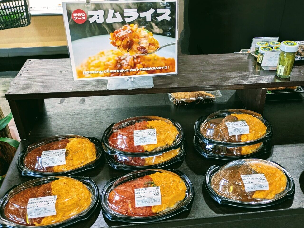 たまごむら