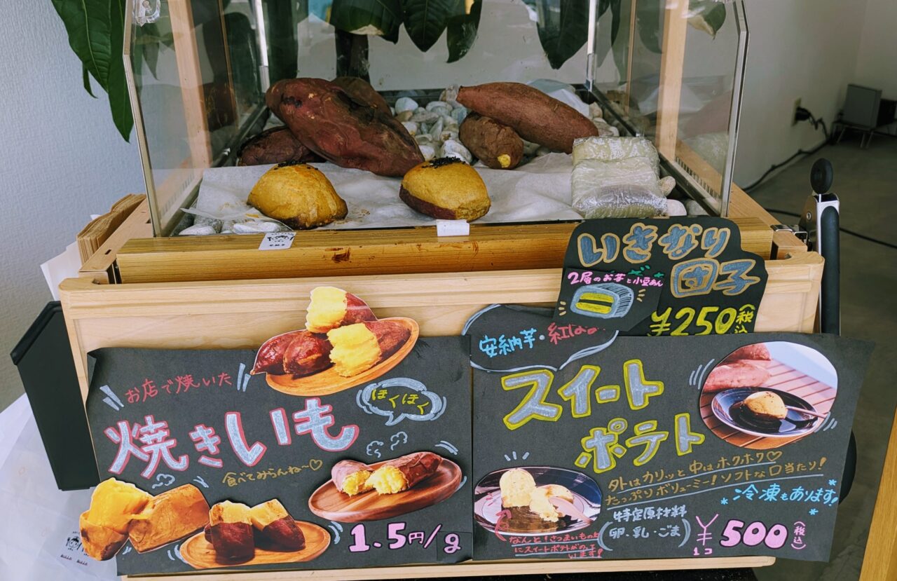 アオイファーム