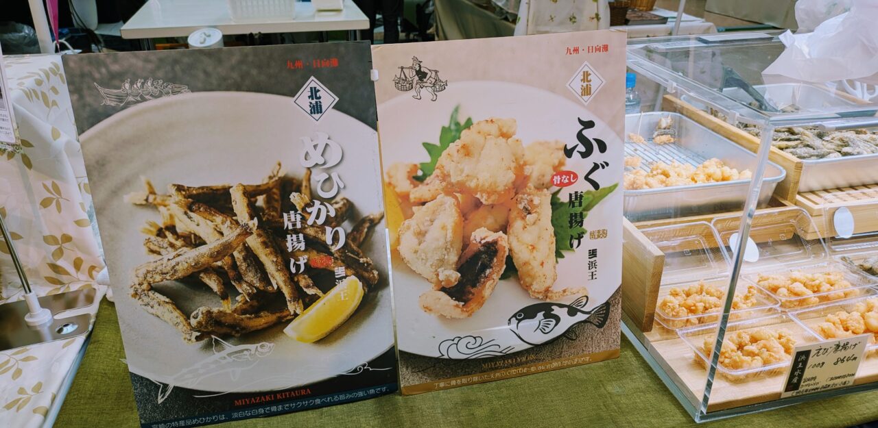 宮崎ブーゲンビリア空港