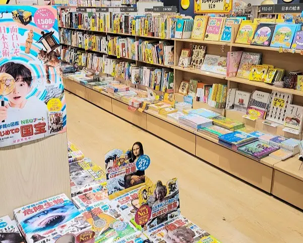 紀伊国屋書店　アミュプラザみやざき店