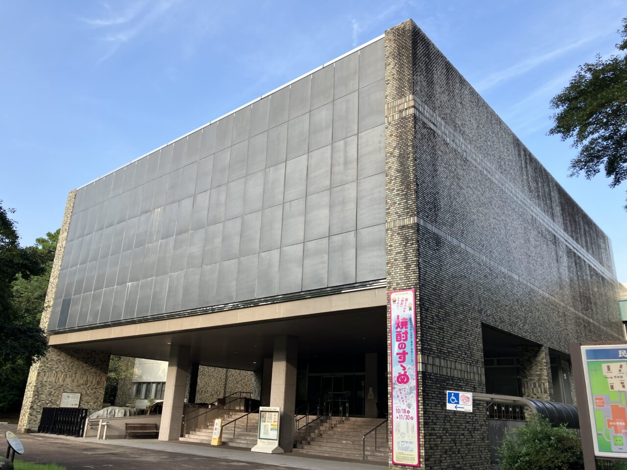 2025年宮崎県総合博物館外観