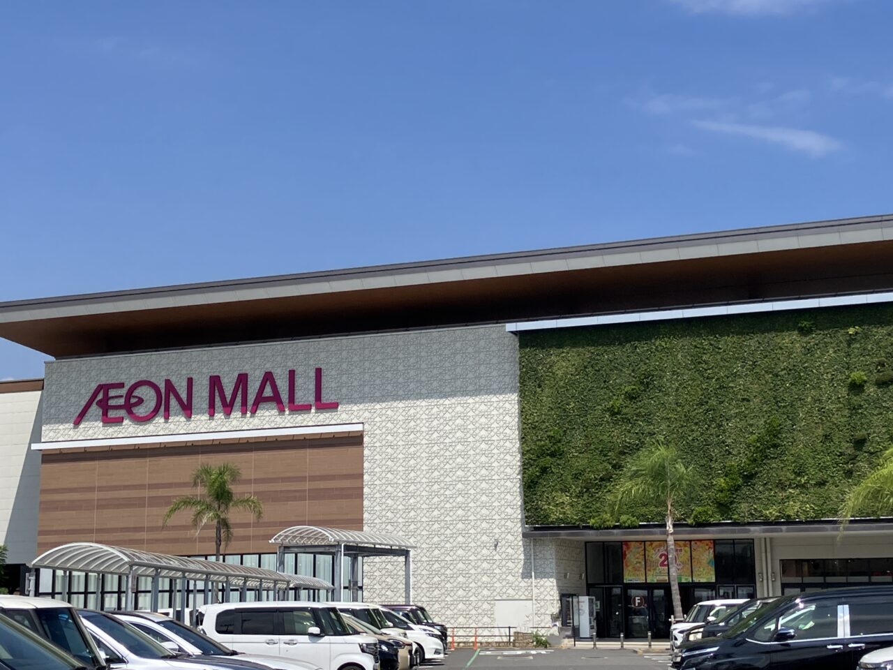 2025年イオンモール宮崎南側駐車場