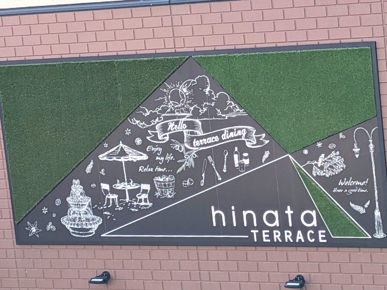 2026年イオンモール宮崎ヒナタテラス