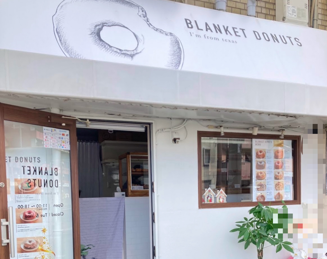 BLANKET DONUTS