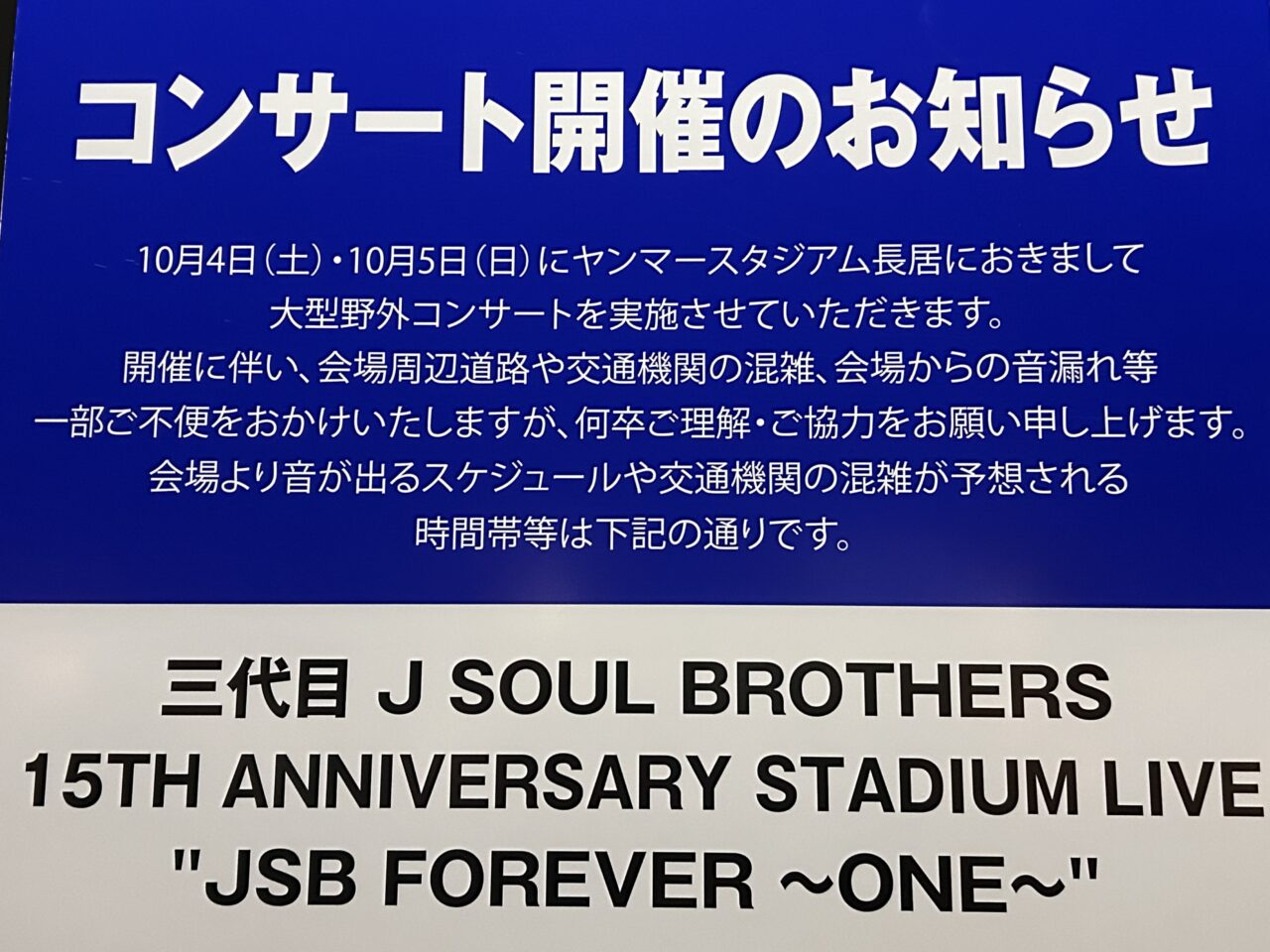 jsoulbrothers