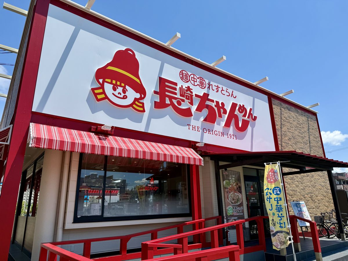 五目冷麺