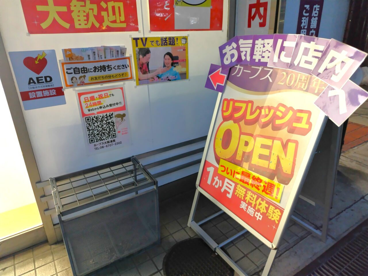 看板