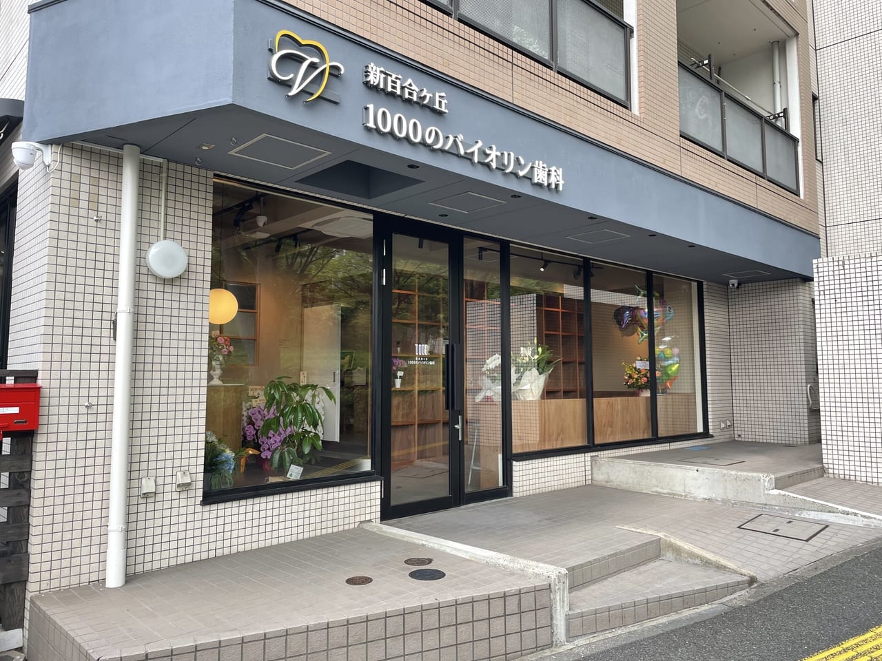1000のバイオリン歯科