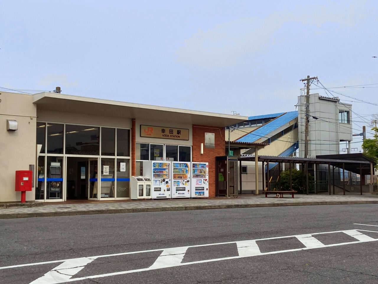 最高のオバハン 中島ハルコのロケ地の幸田駅