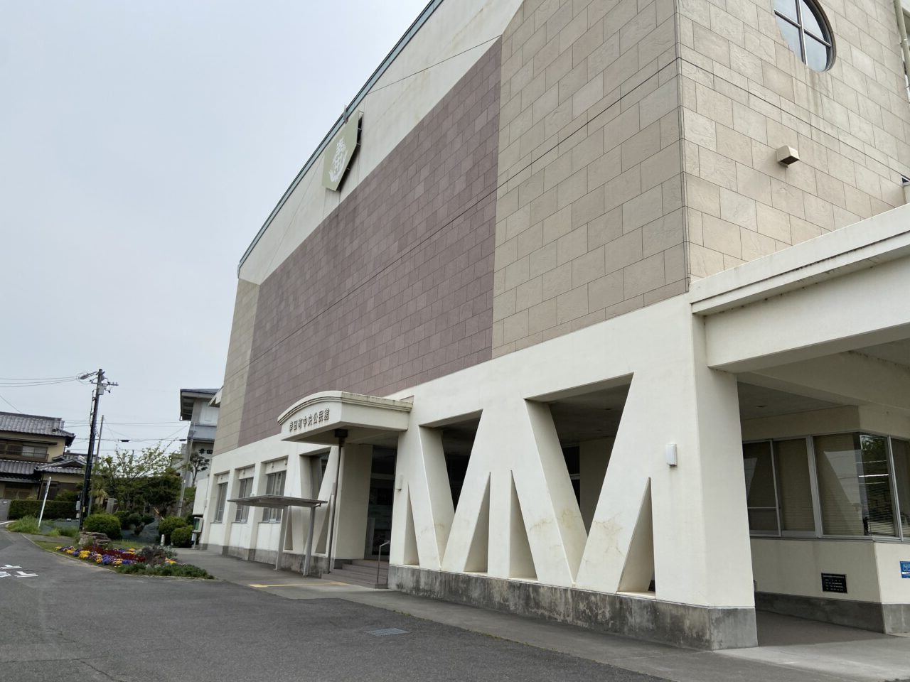 中央公民館で公共施設予約システムの手続き