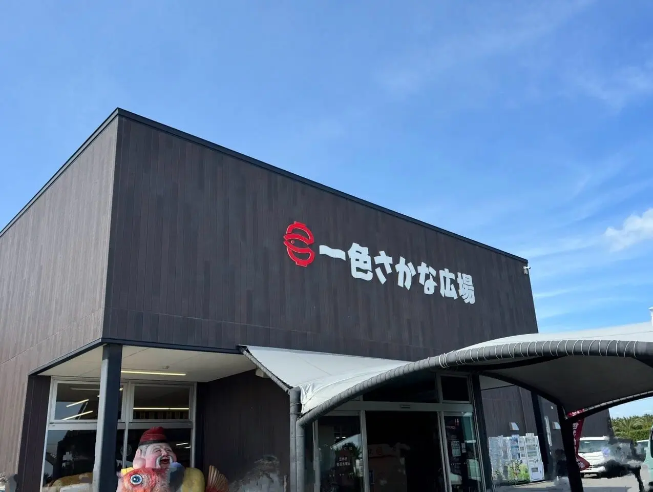 一色さかな広場特設会場で「三河一色うなぎまつり2025」