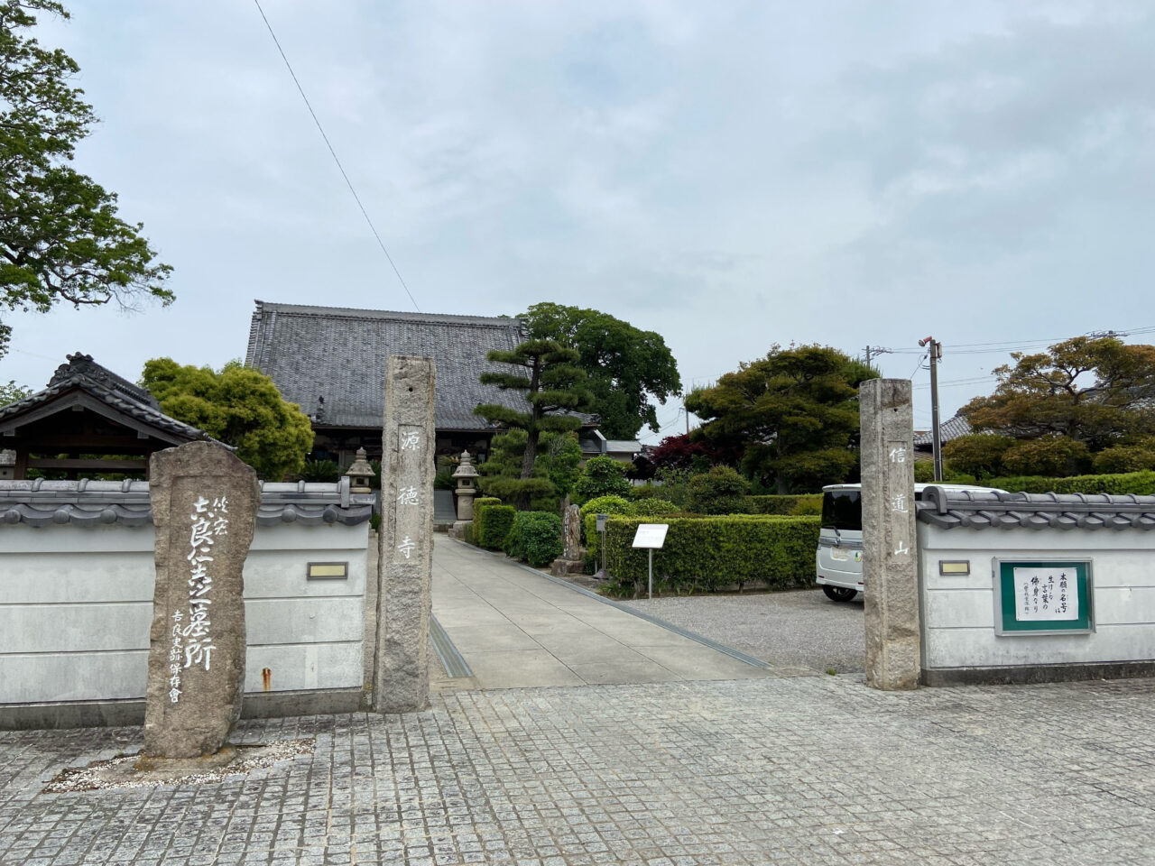 源徳寺・福泉寺とその周辺で「第43回 仁吉まつり」