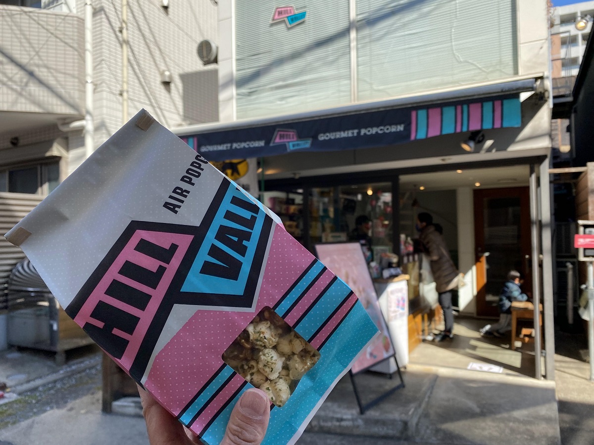 目黒区 日本発のグルメポップコーン ヒルバレー はおいしさはもちろん カロリーも控えめという噂 号外net 目黒区