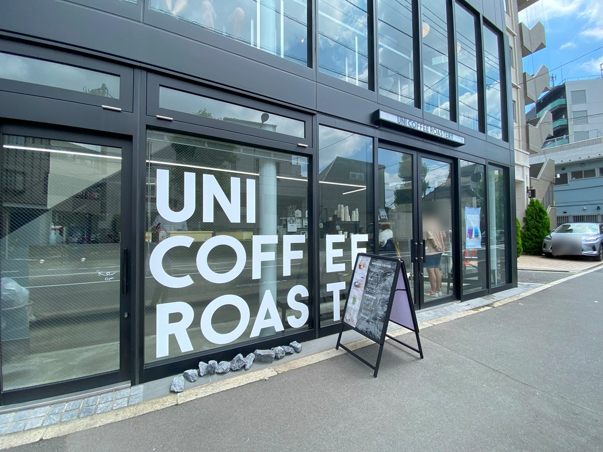 ユニコーヒーロースタリー　学芸大学店が閉店
