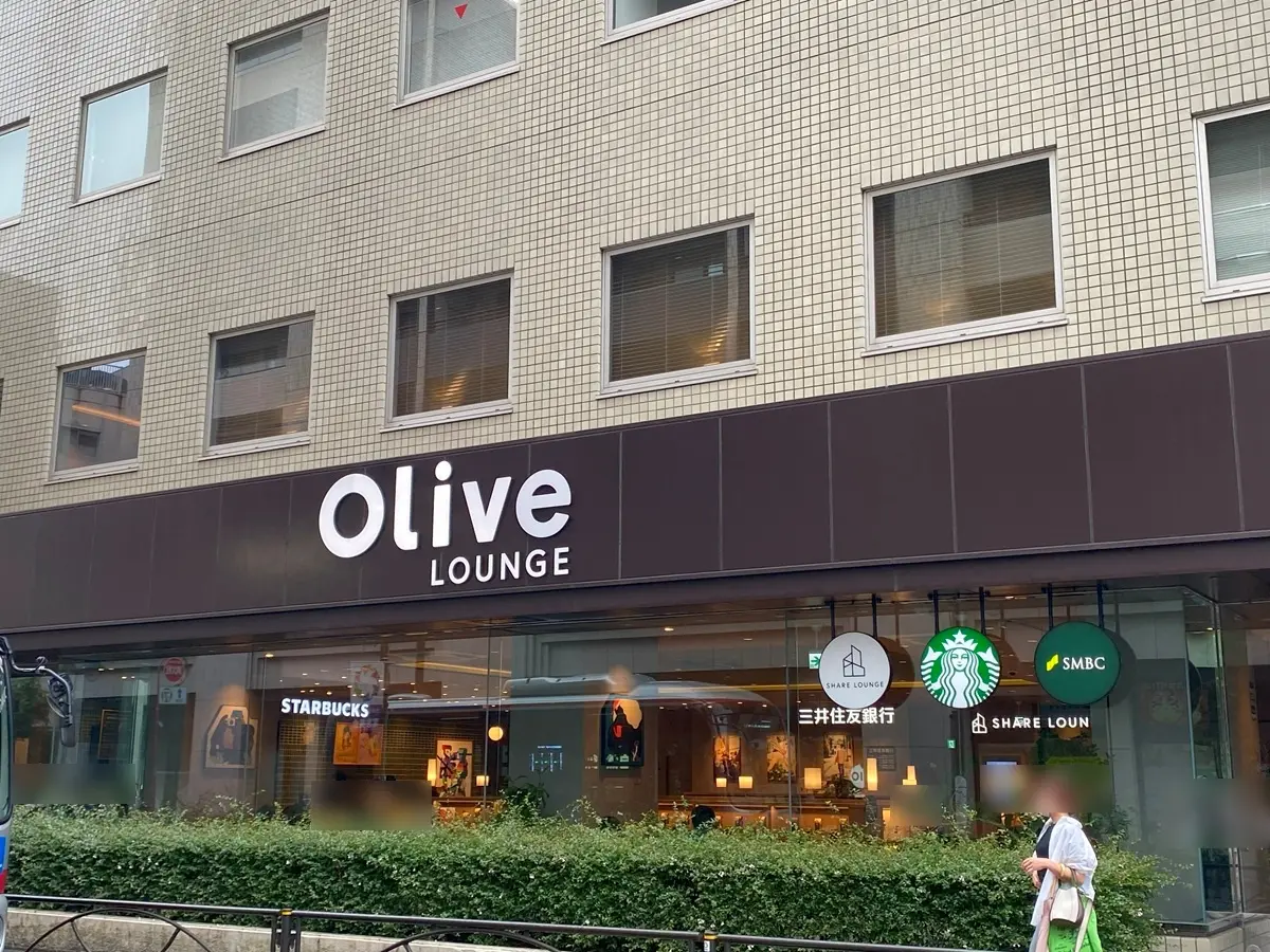 オリーブラウンジ都立大学店