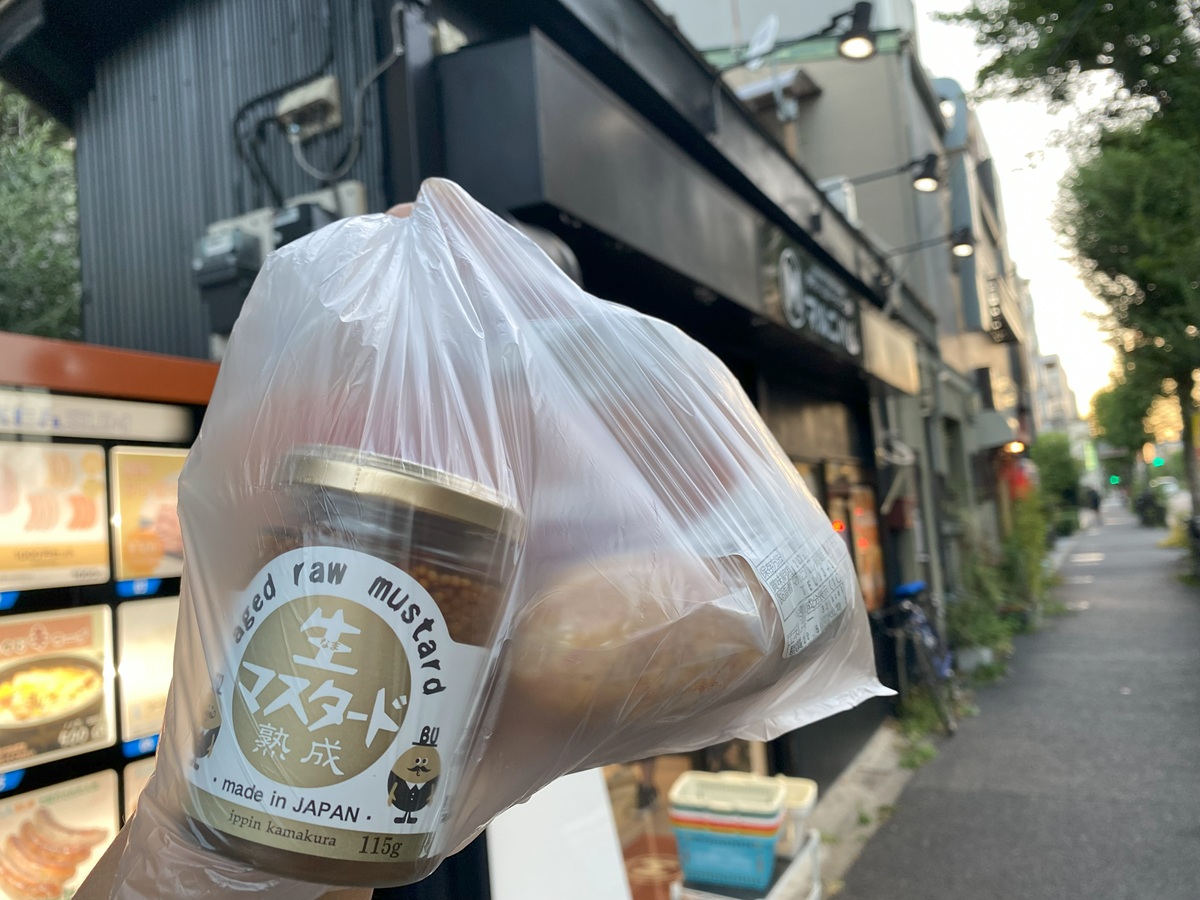 マルニハム武蔵小山でお買い物