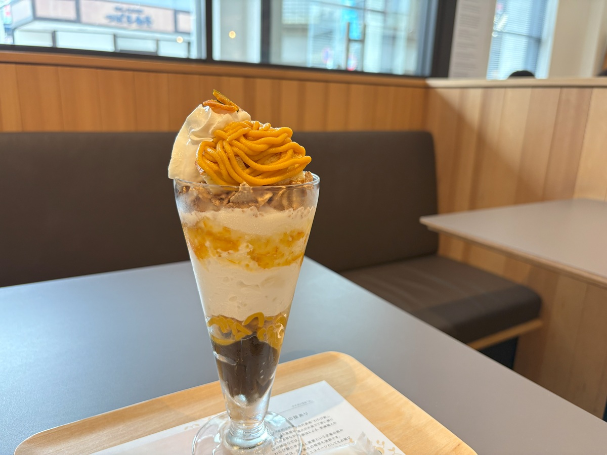 「かぼちゃのモンブランパフェ」