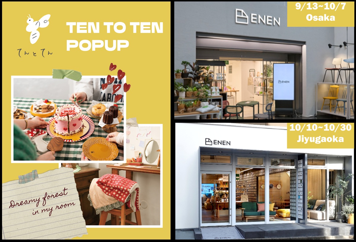 EC雑貨店「てんとてん」のポップアップイベント開催