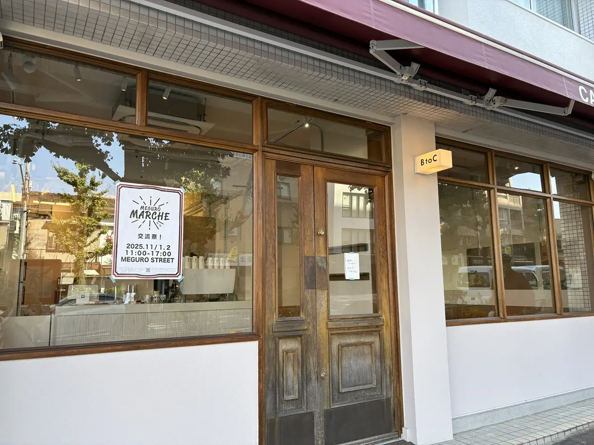 B to C coffeeが目黒通り沿いにオープン