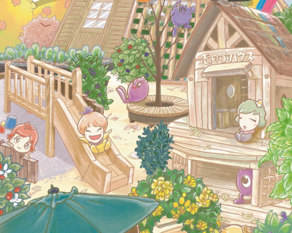 幼稚園へ行こう！: ライブハウス経営から学ぶわくわく実践 幼児教育シリーズ (志のぶ幼稚園ブックス)