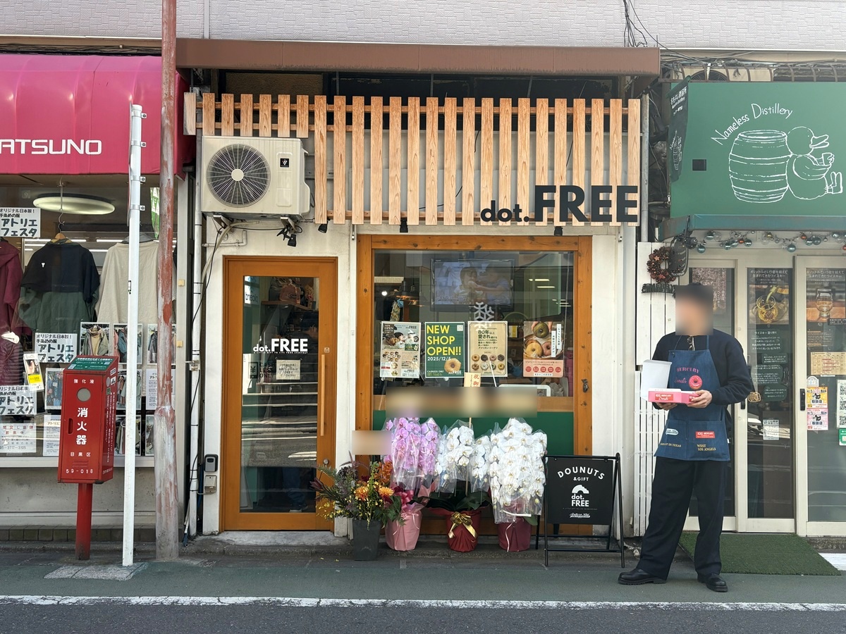 ドットフリー（ドーナツショップ）