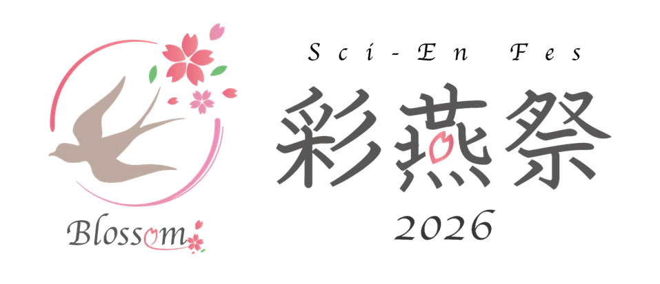 彩燕祭2026ロゴ