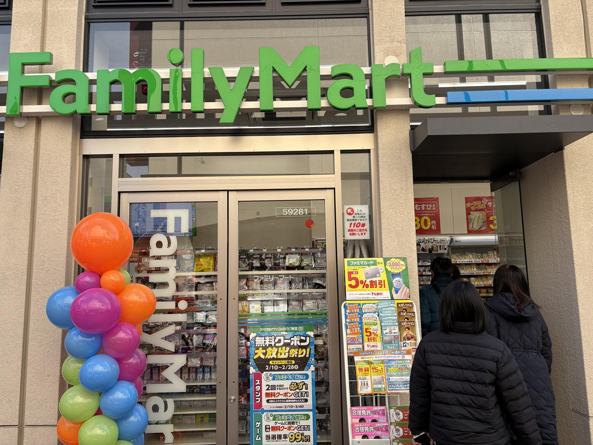 ファミリーマートマリクレール通り店がオープン