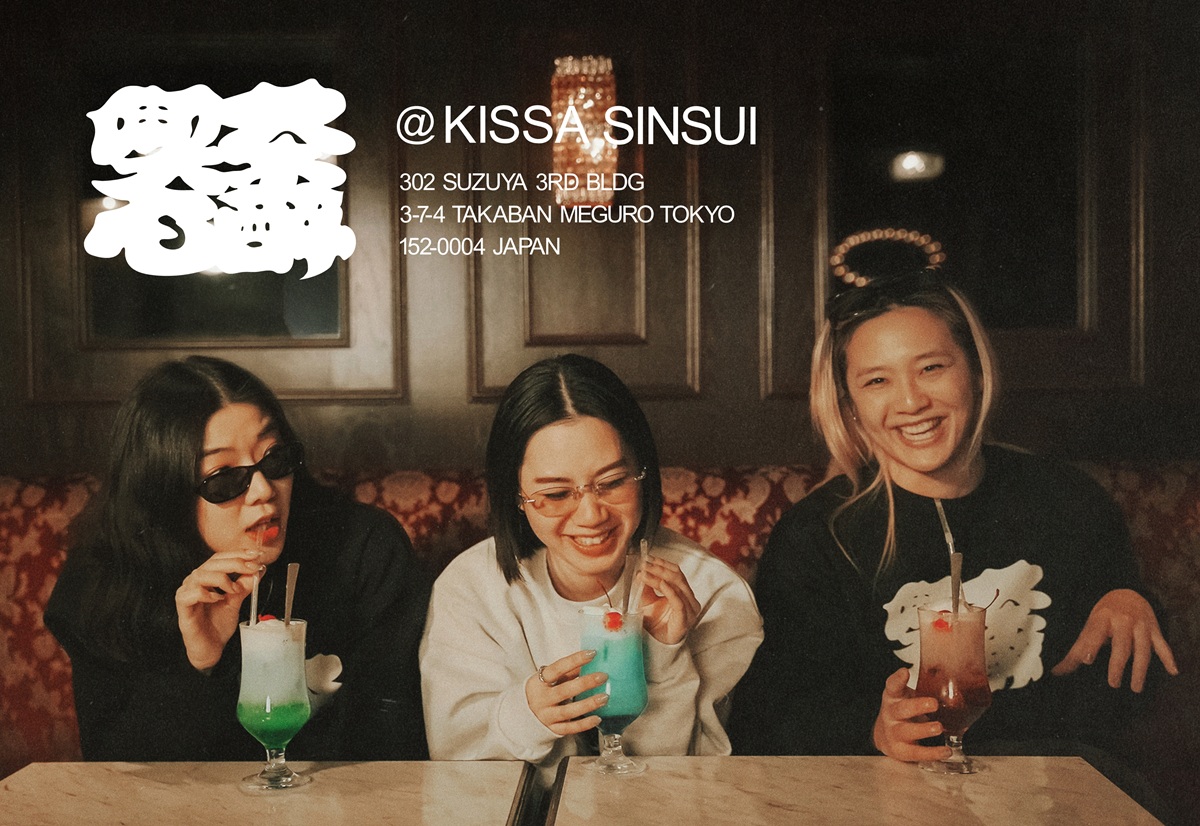 喫茶心酔がスタート